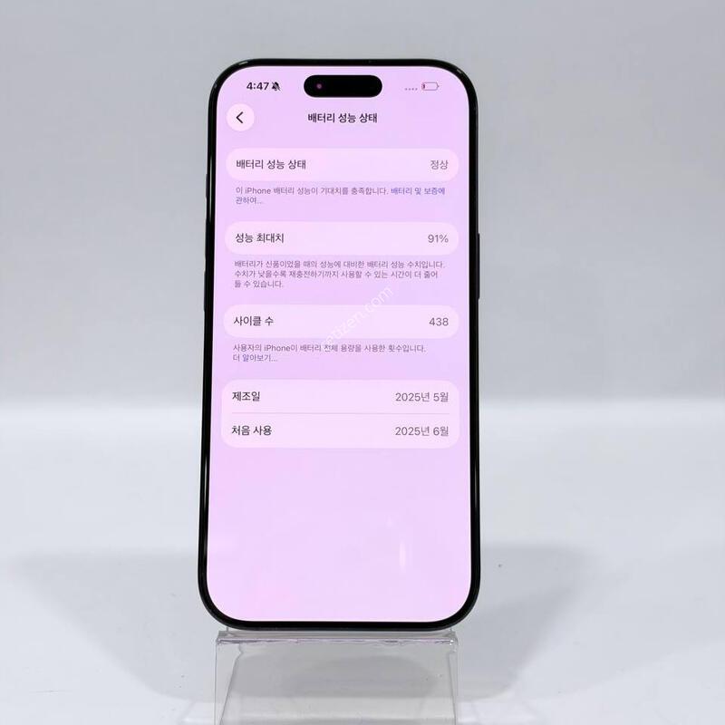 A��)������16���� ���� 128GB/91% Y2473