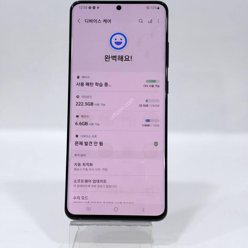 ������ S20 ��Ʈ�� ���� 256GB Y2491
