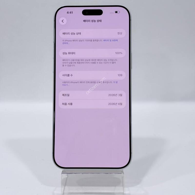 A��)������17���θƽ� �ǹ� 256GB/100% Y2470