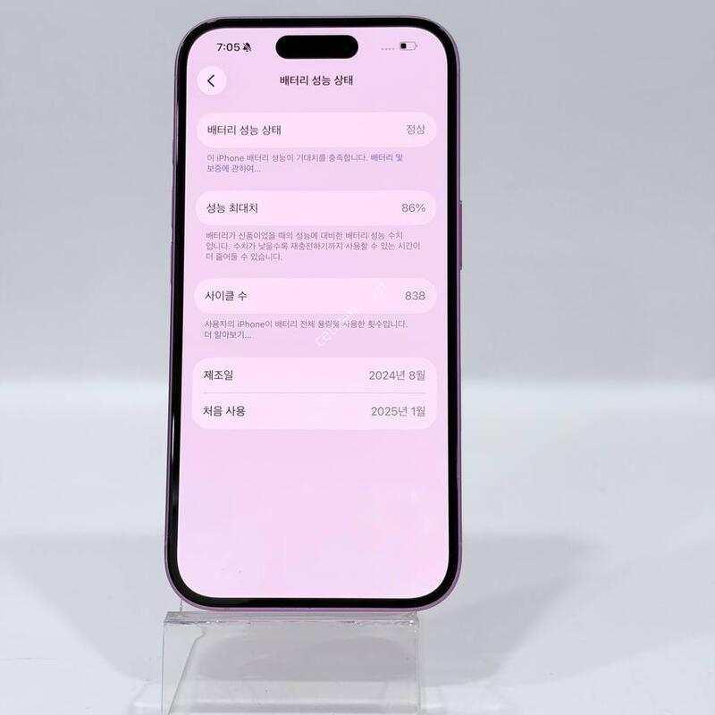 ������16 ��ũ 128GB/86% Y2474