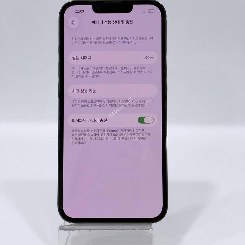 ������13���� �׸� 128GB/84% Y2475