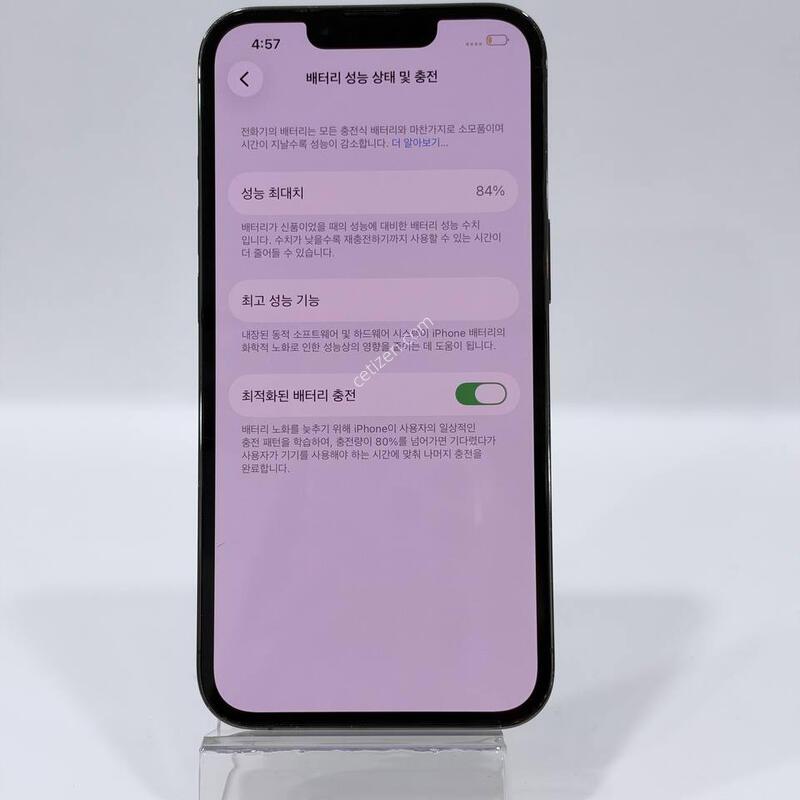 ������13���� �׸� 128GB/84% Y2475