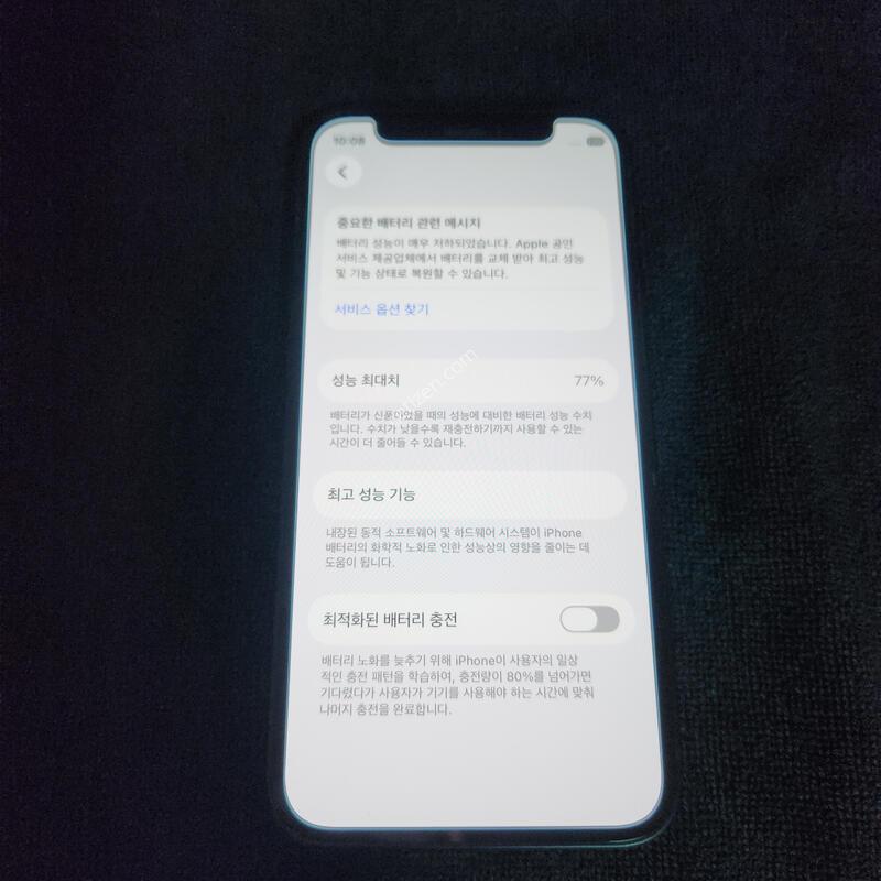������12�̴�