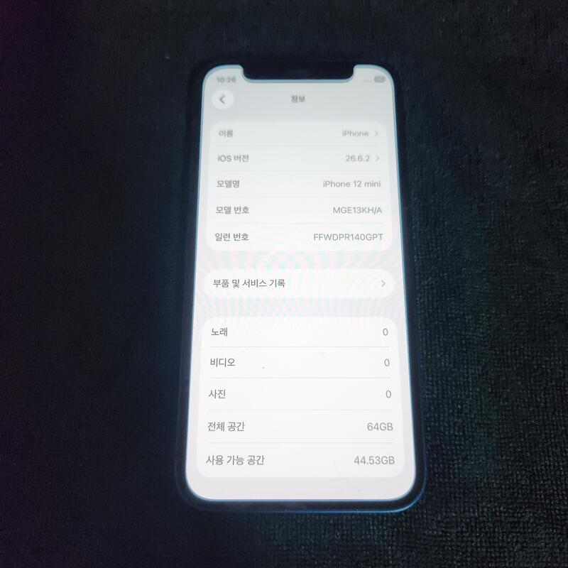 ������12�̴�