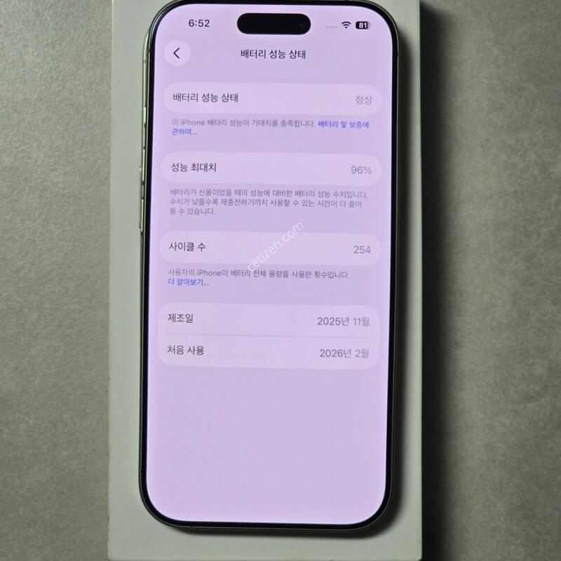 ������ 17 ������ 256 �ڱ��� 96% S��