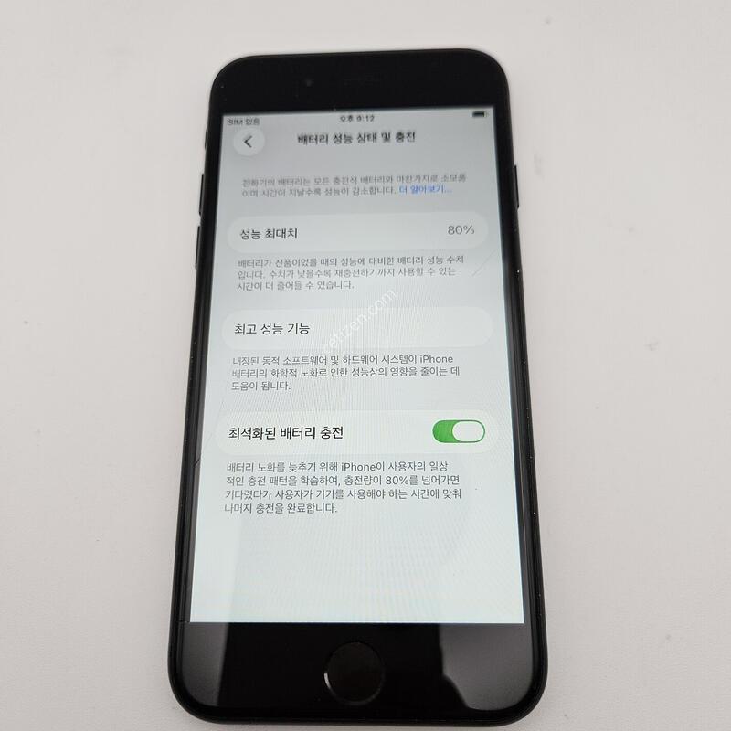 ������SE 3����/ƯS��/���͸�����80%/64GB