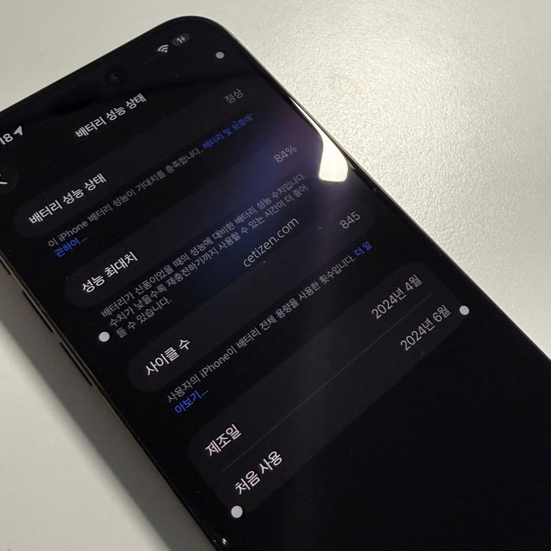 ������15���θƽ� 256GB ���� (�𼭸� ��¦ ��Ȱ���� ������� �ֻ� / ��������)