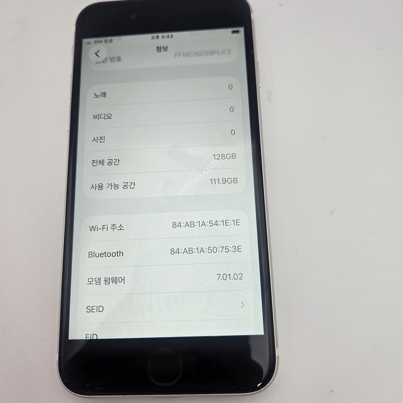 ������SE 2����/ƯS��/���͸�����83%/128GB