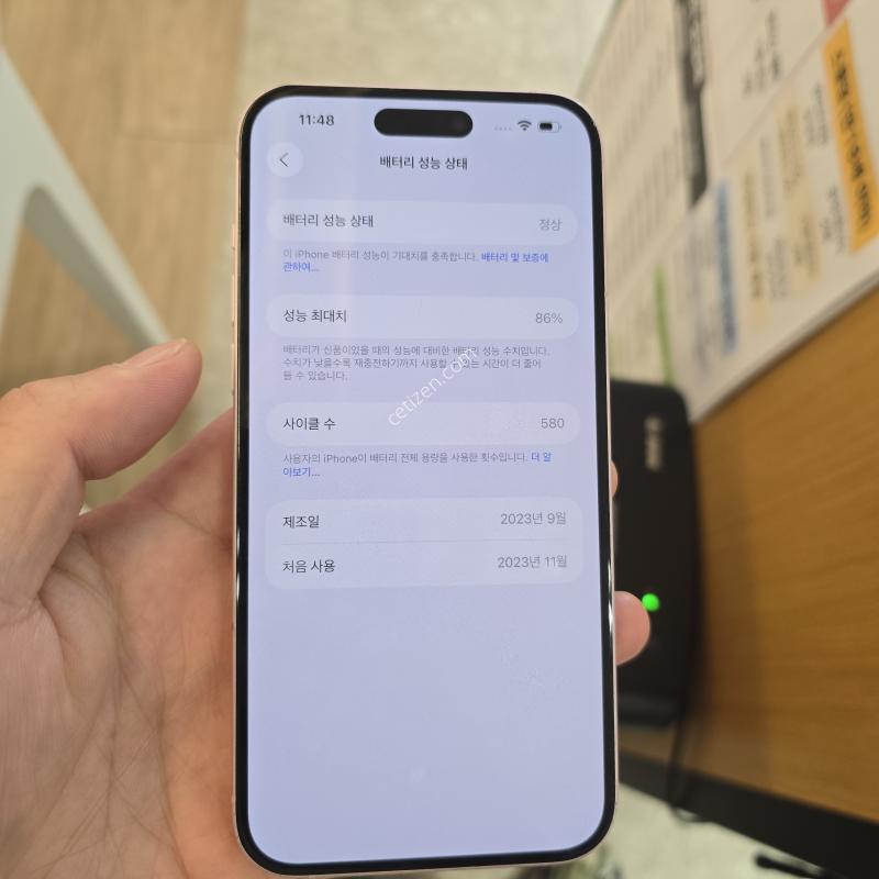 ������ 15 �÷��� 256GB ��ũ