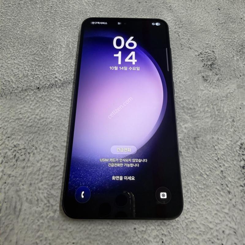 ������S23 �׶�����Ʈ S�� �ڱ��� 256GB