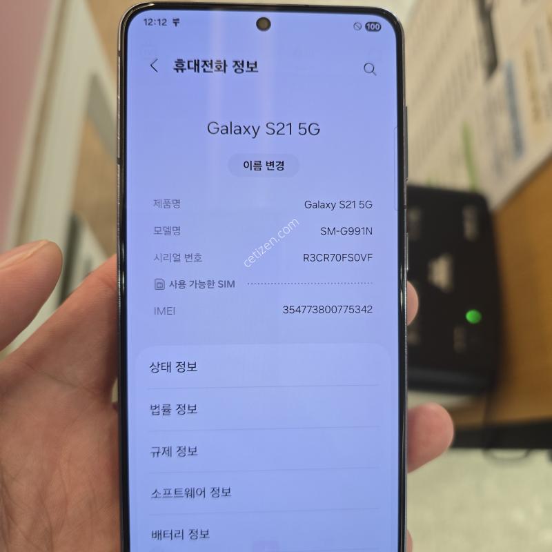 ������S21 ����,����� �ֻ�,���� ���⽺,���ܻ�