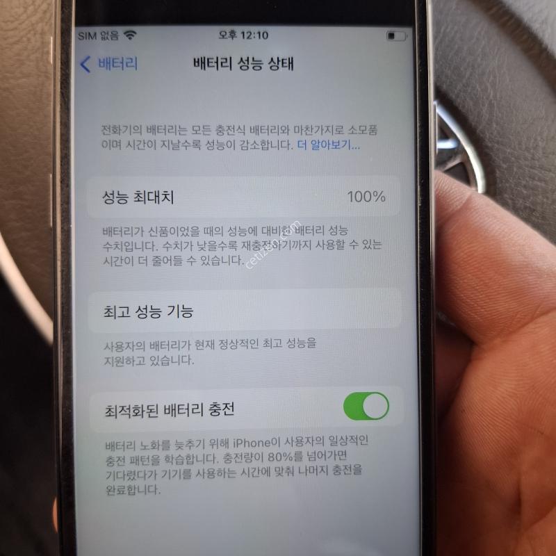������6s 128g ���⽺ �˴ϴ�.
