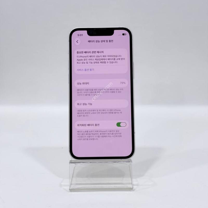 ������13�̴� ��Ÿ����Ʈ 128GB/73% Y2477