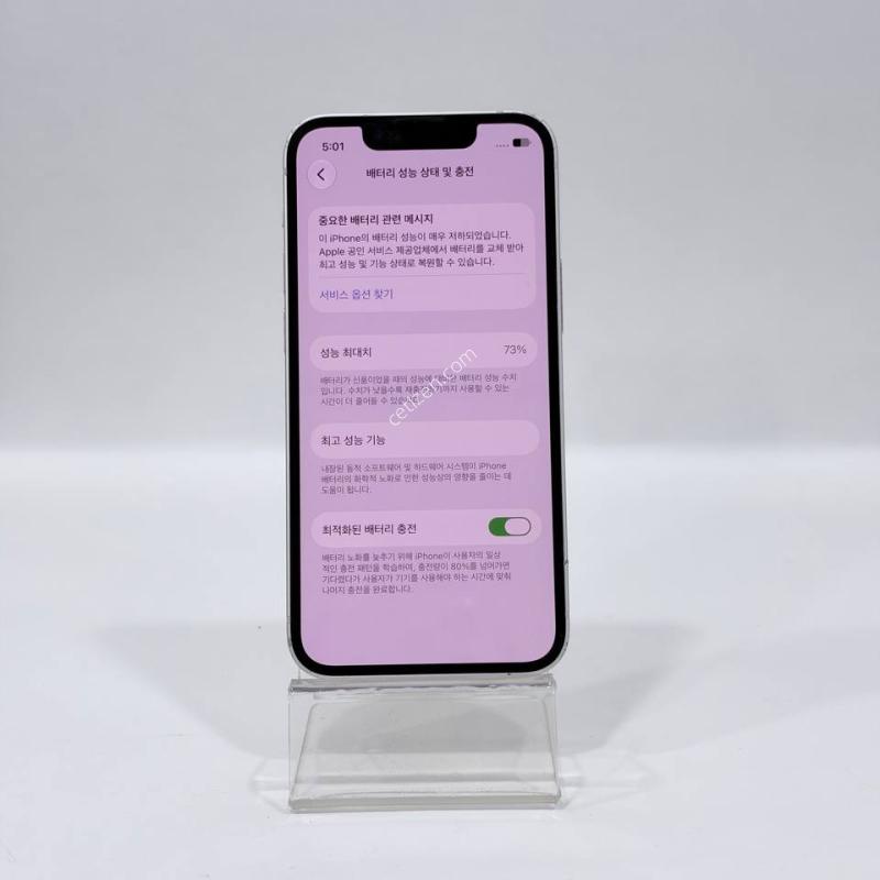 ������13�̴� ��Ÿ����Ʈ 128GB/73% Y2477