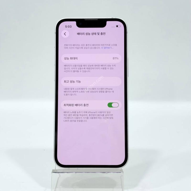 ������13�̴� ��Ÿ����Ʈ 128GB/81% Y2478