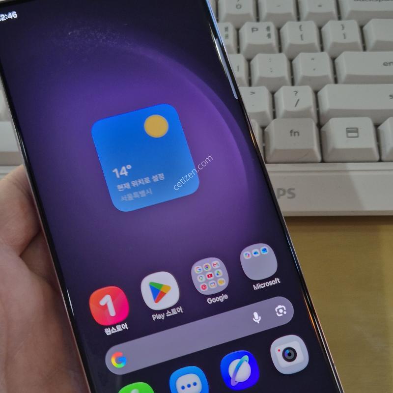 ������ S23 ��Ʈ�� 256 ����