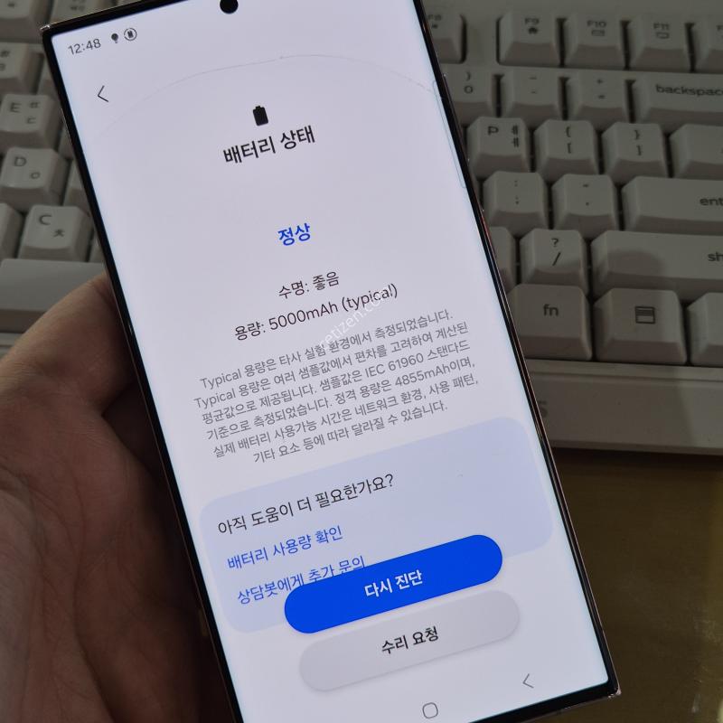 ������ S23 ��Ʈ�� 256 ����