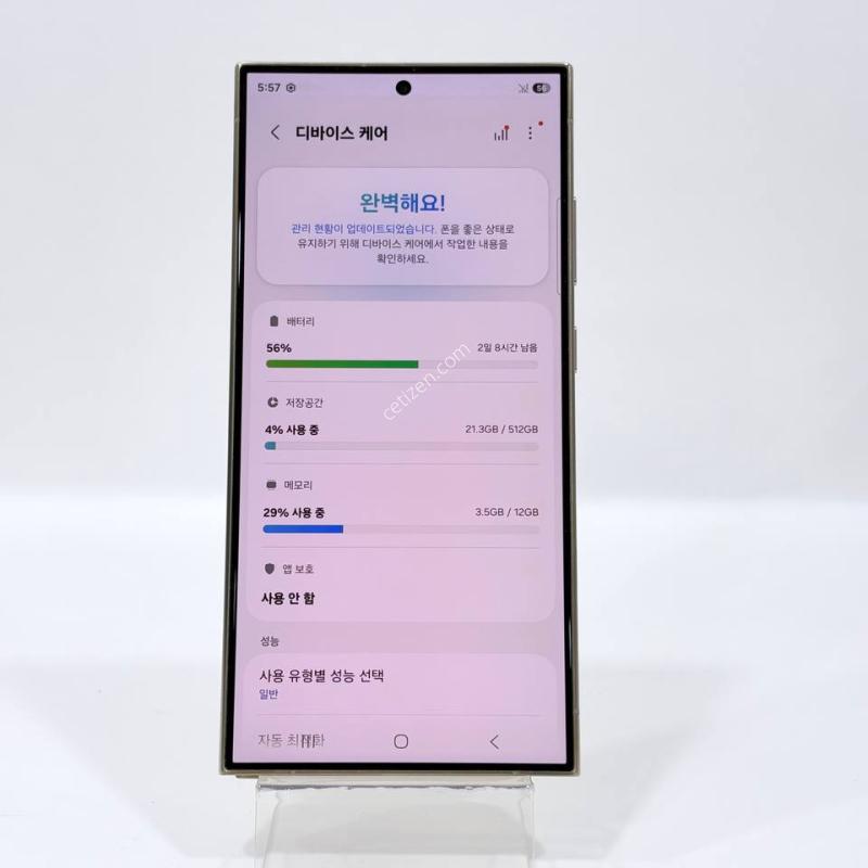 ������S24��Ʈ�� ���ο� 512GB Y2479