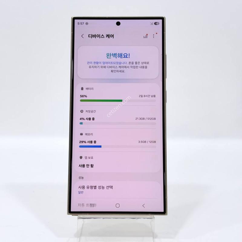 ������S24��Ʈ�� ���ο� 512GB Y2479