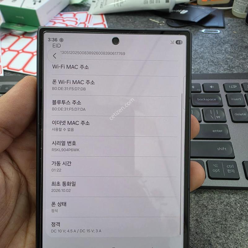 (1450)������z����8 256 s�� �����ѱ�� �Ǹ�