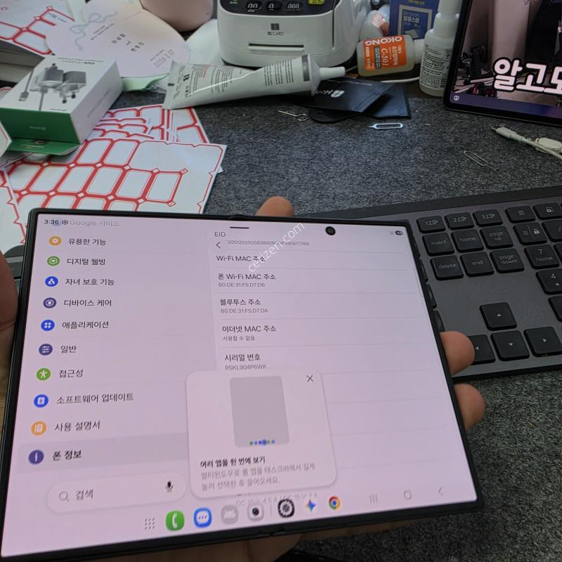 (1450)������z����8 256 s�� �����ѱ�� �Ǹ�