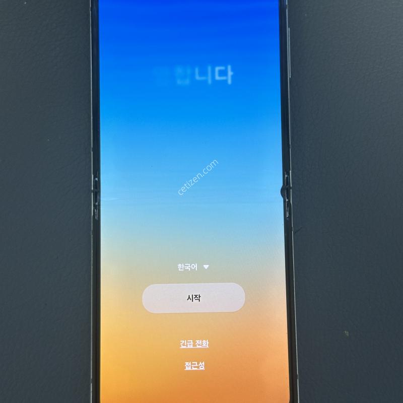 sk ������ �ø�5 (��) 256�Ⱑ �˴ϴ�