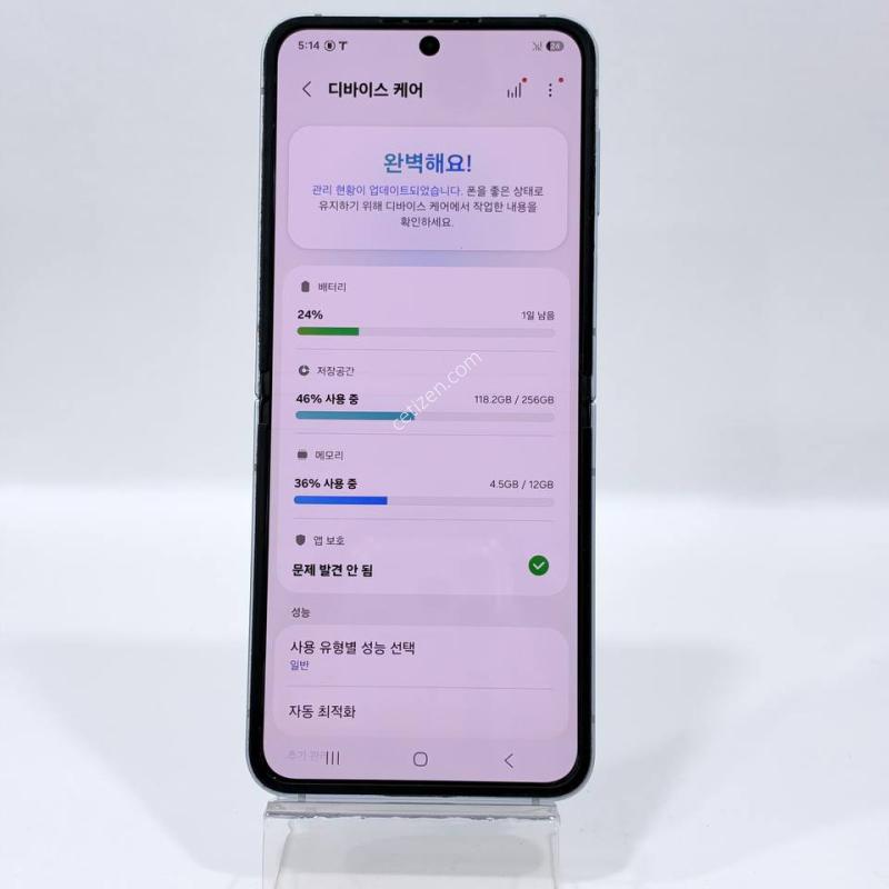 Ǯ��)������Z�ø�6 ���� 256GB Y2480
