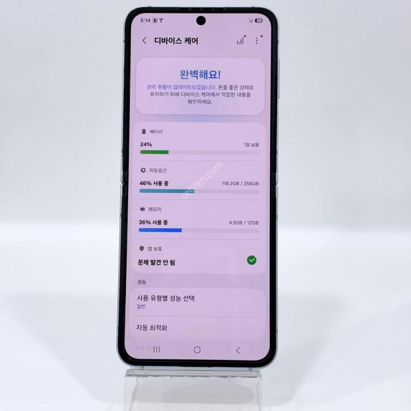 Ǯ��)������Z�ø�6 ���� 256GB Y2480