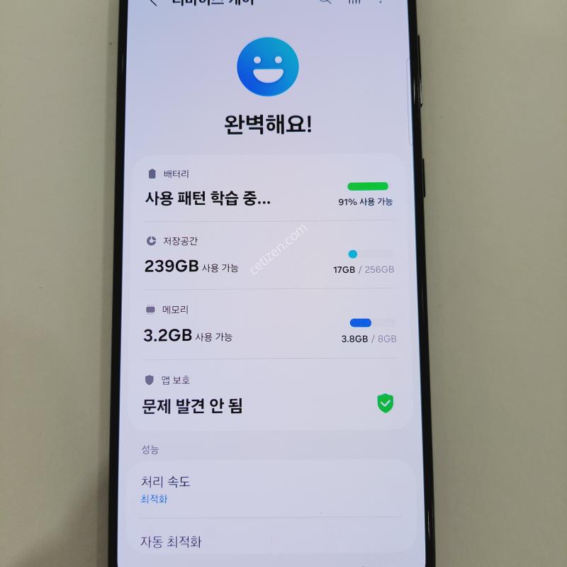 ������S21�÷���