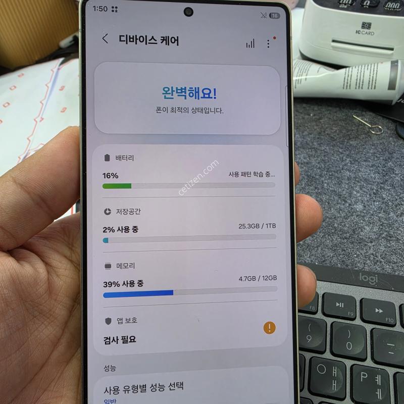 (8549)25��Ʈ�� 1tb