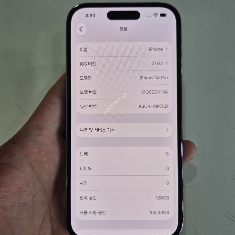 ���� ������ 14 ���� 128GB �� ���� ����� �߰���