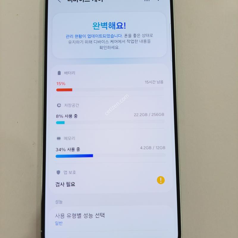 ������S25�÷���