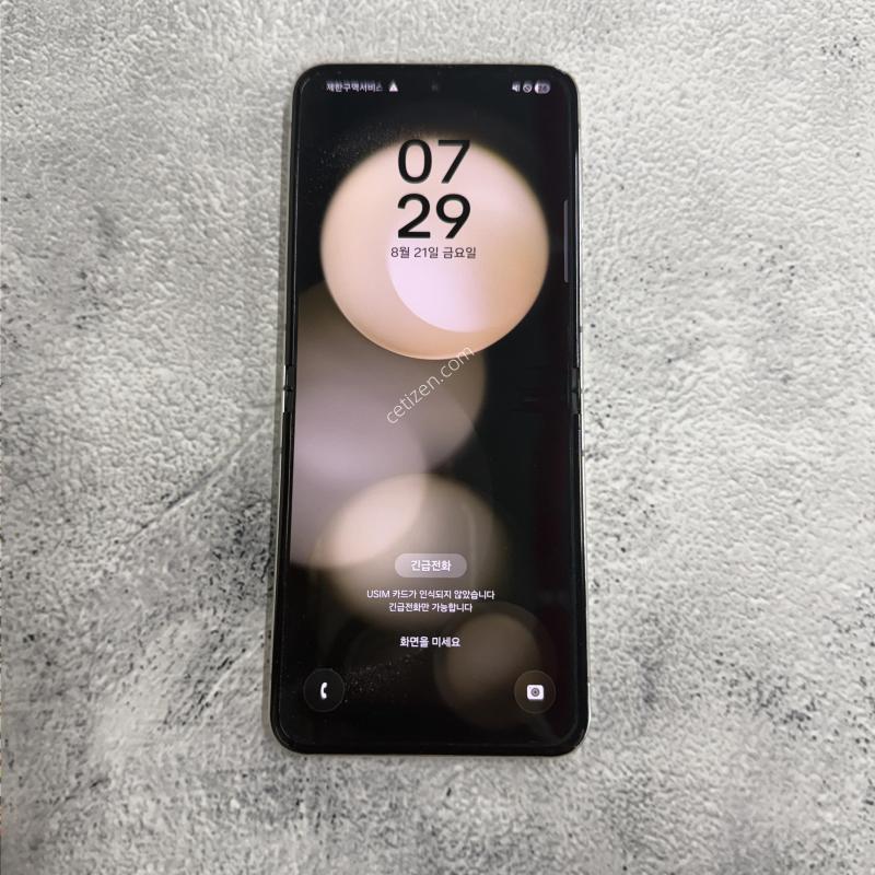 ������Z�ø�5 ũ�� A�� 256GB