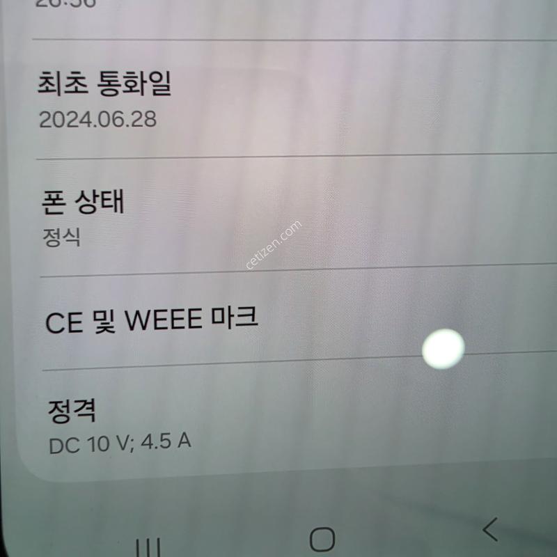 s24�÷������ο��˴ϴ�
