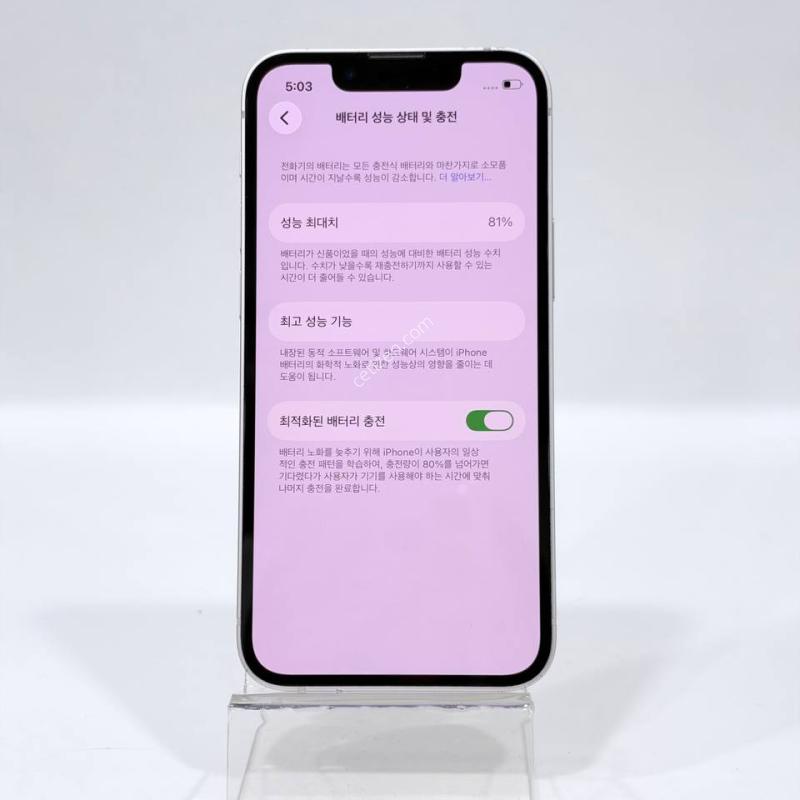 ������13�̴� ��Ÿ����Ʈ 128GB/81% Y2478