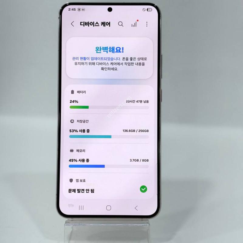 ������S22+ ��ũ 256GB Y2482