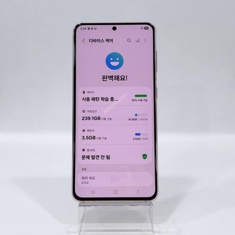 ������S21 ���̿÷� 256GB Y2483