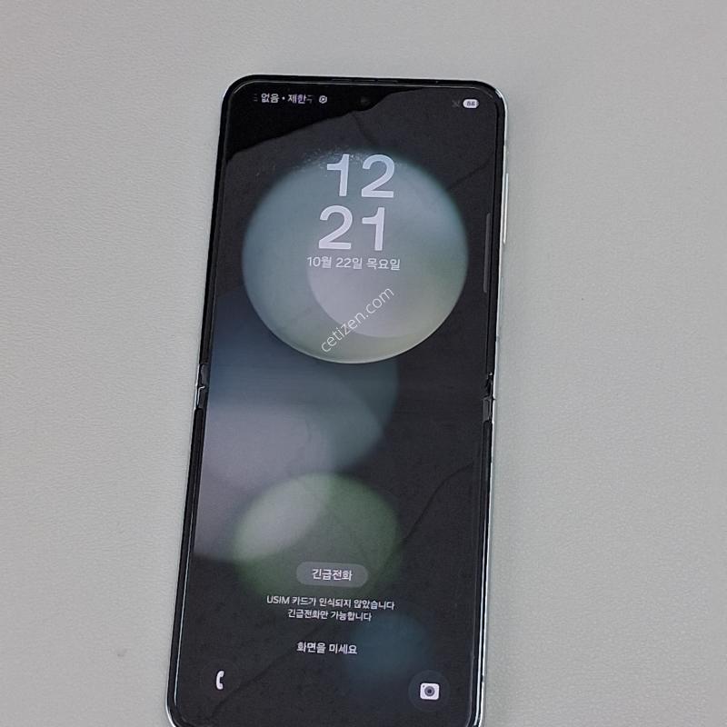 ������Z�ø�5 256GB ��Ʈ