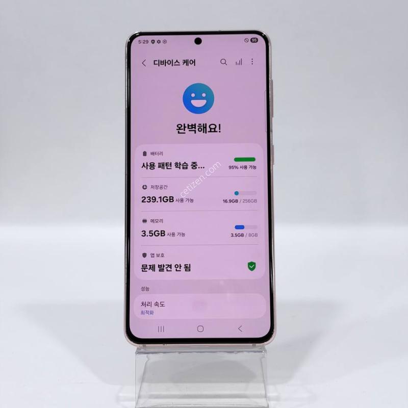 ������S21 ���̿÷� 256GB Y2483