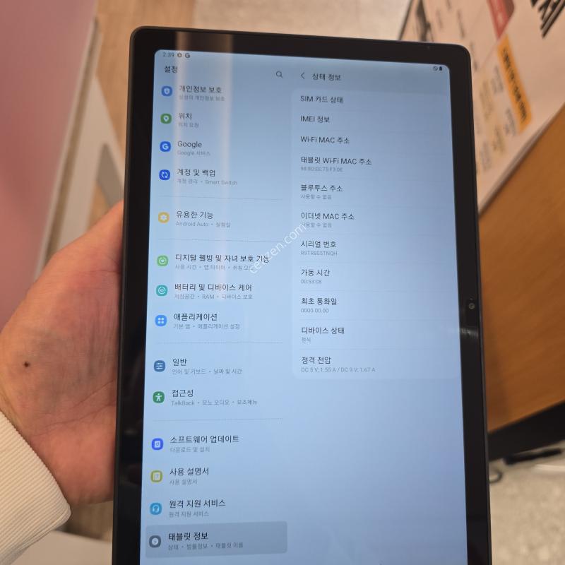 ��������A7 �׷��� 64GB