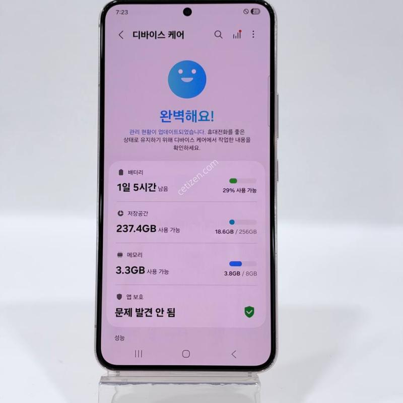 ������S22 ��ũ 256GB Y2490