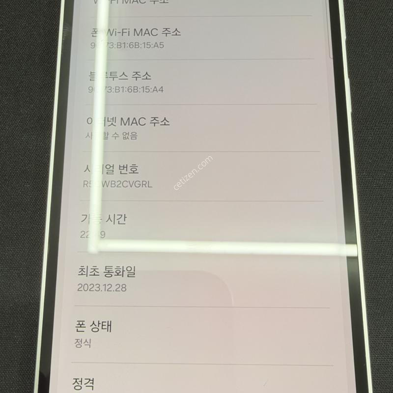 S23FE 256GB ȭ��Ʈ [ S��� ] ���̽� �� �ʸ�����