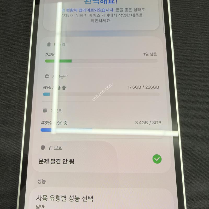 S23FE 256GB ȭ��Ʈ [ S��� ] ���̽� �� �ʸ�����
