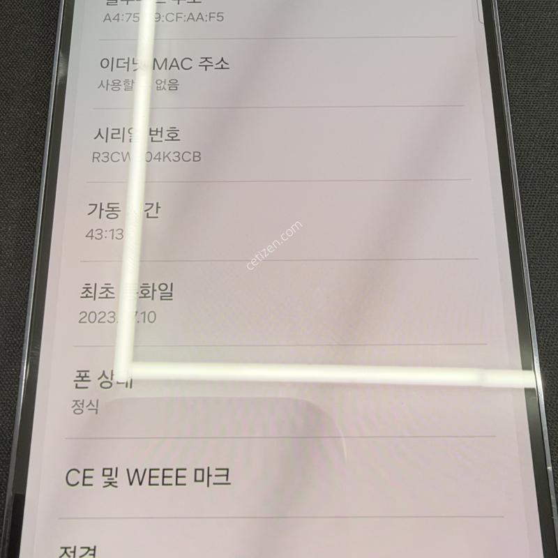 S23�÷��� 256GB ���� [ �������� A��� ] ���̽� �� �ʸ�����