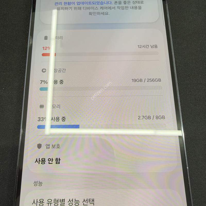S23�÷��� 256GB ���� [ �������� A��� ] ���̽� �� �ʸ�����