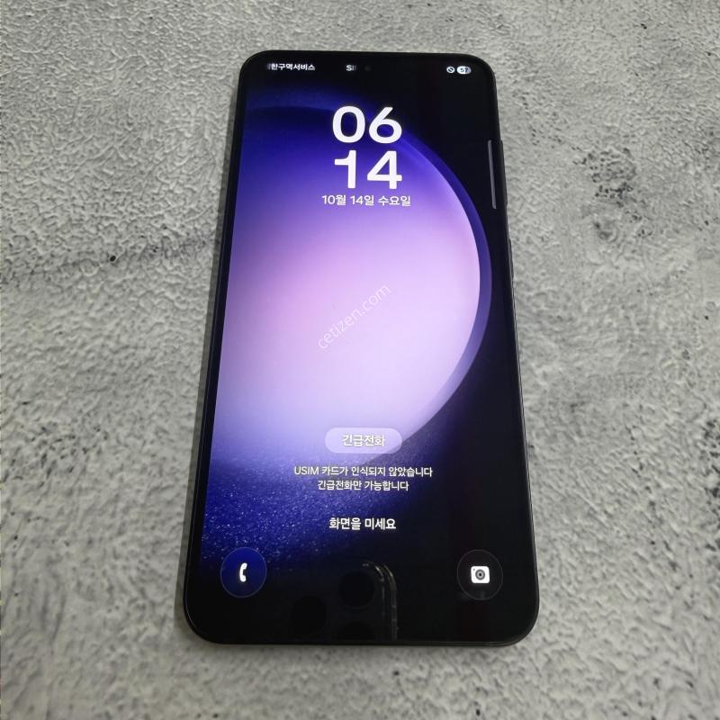 ������S23 �׶�����Ʈ S�� �ڱ��� 256GB