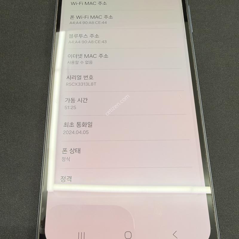A25 128GB ���̺� [ �������� A��� ] ���̽� �� �ʸ�����