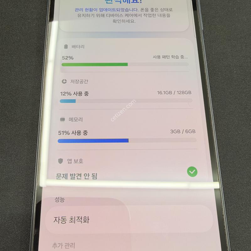 A25 128GB ���̺� [ �������� A��� ] ���̽� �� �ʸ�����