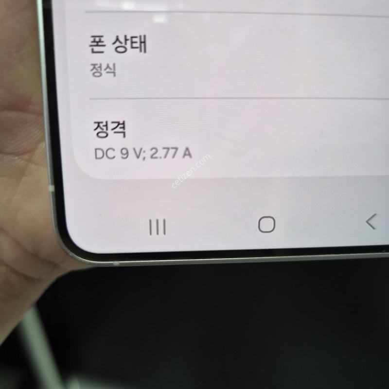 ������ S26 ȭ��Ʈ 256G(SS��/�ʸ�/���̽�)