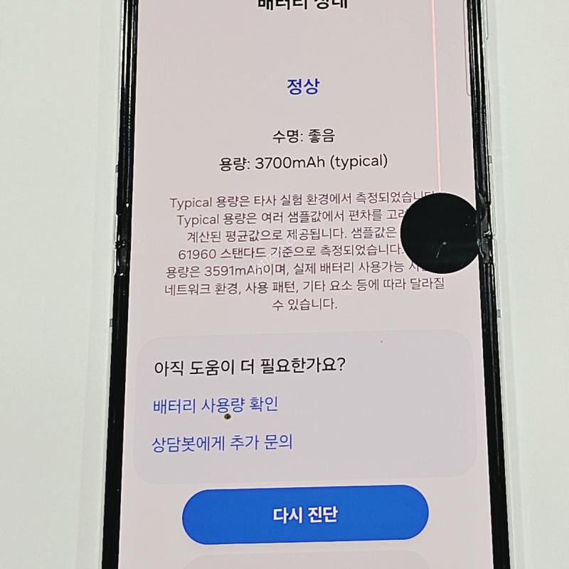 F731  kt  �������������   ��Ʈ